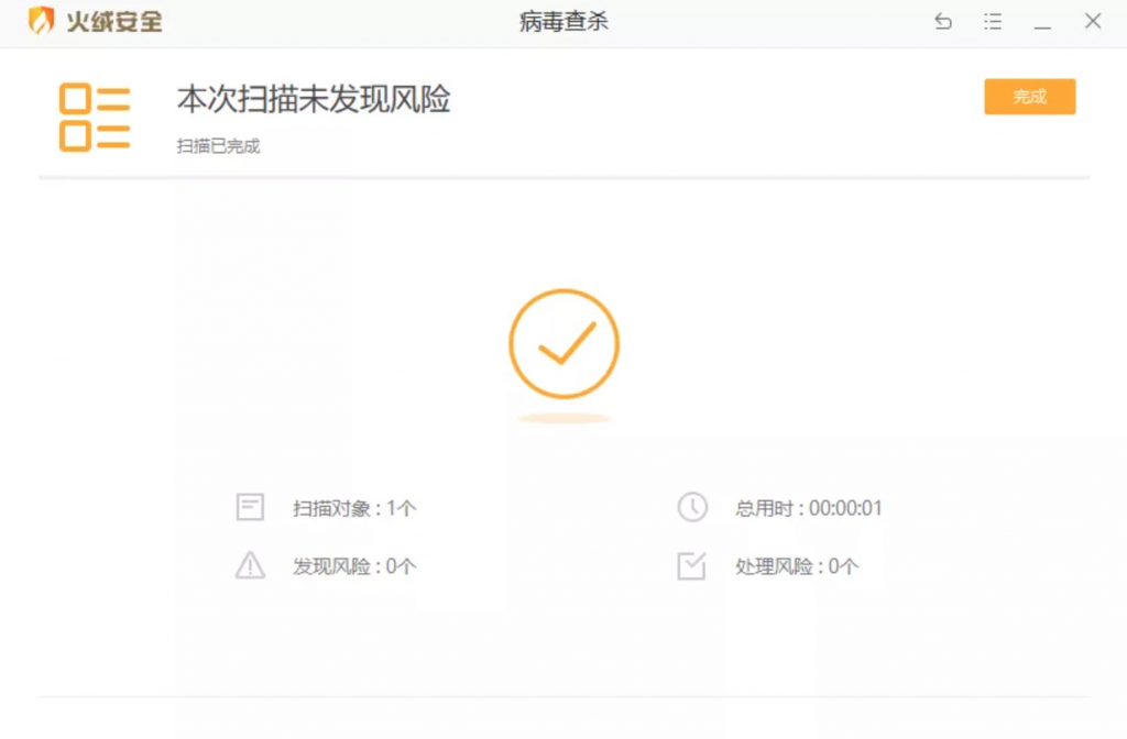 男人必装软件，Anvi Folder Locker(中文免费版)，文件保护工具