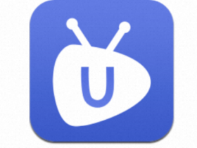 U电视家v6.3.8最新版，全网影视资源免VIP飞速播放