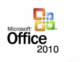 MicrosoftOffice 2010版[1.6GB,包含32位,64位]百度云网盘下载