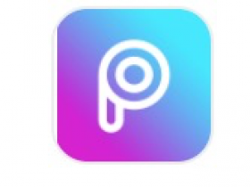 PicsArt，超强大的免费图片编辑器！