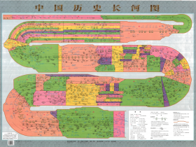 中国历史长河图，古代史概要一览图超清[jgp,50MB]阿里云网盘下载