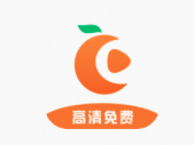 橘子视频_v5.4.0_纯净版，国内外热门影视随便看！