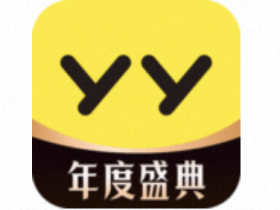 YYTV_1.0.1最新版，第三方开发的YY直播电视版