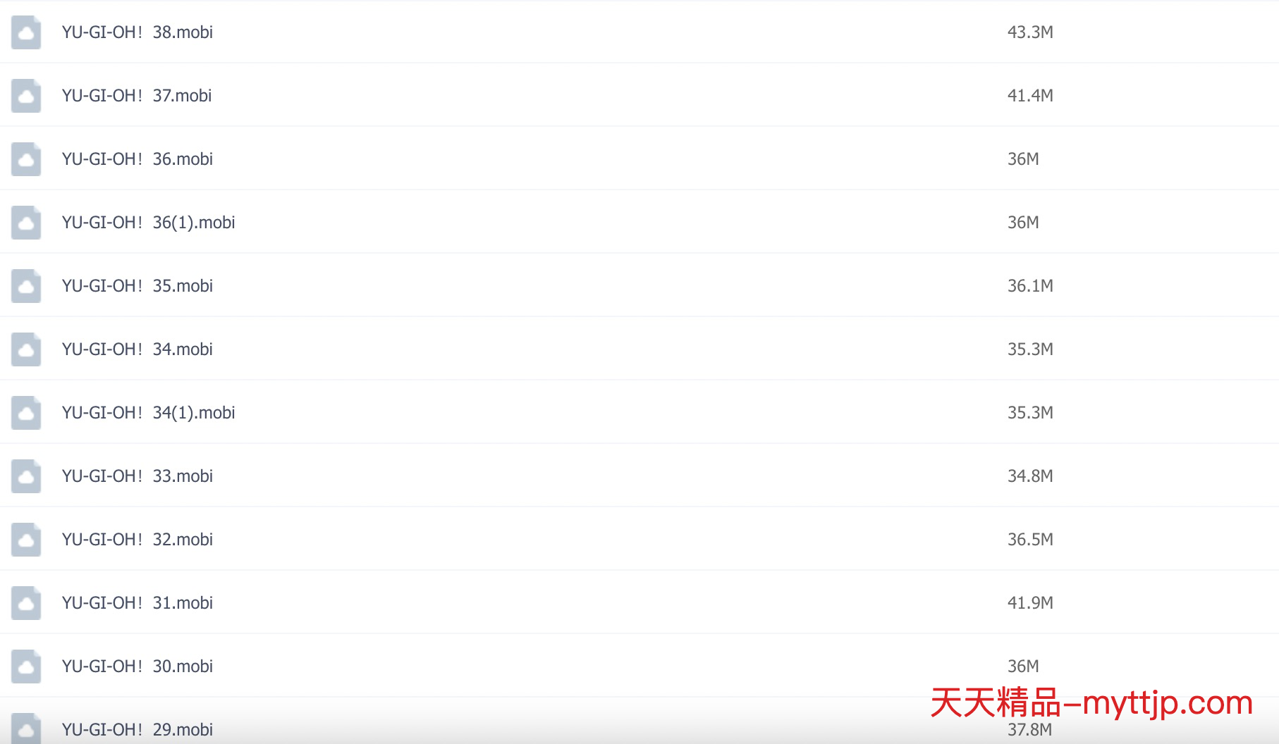 日本动漫游戏王高桥和希共38卷[mobi,2GB]百度云网盘下载