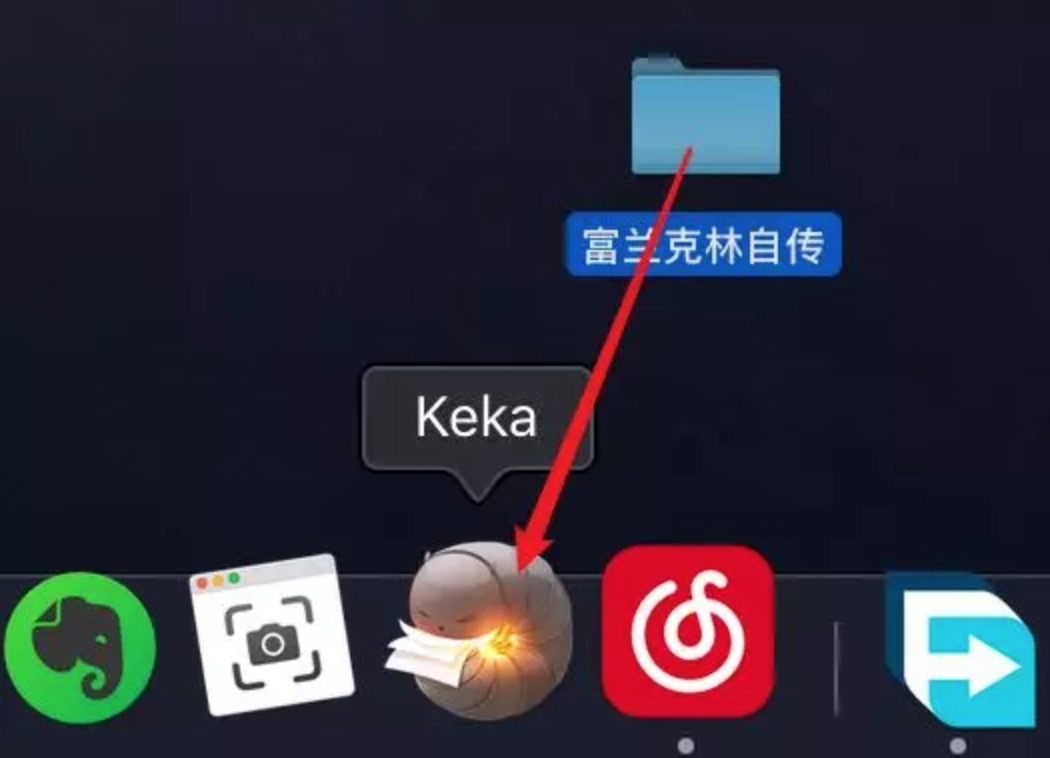 Mac上体验绝佳的文件压缩/解压软件Keka[dmg,28MG]百度云网盘下载