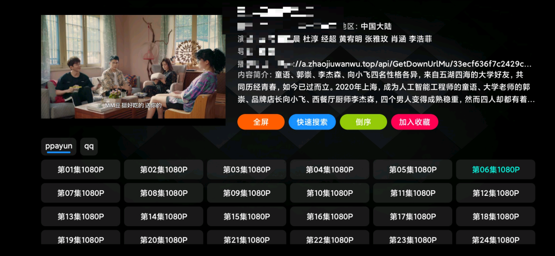 一影视-TV最新版，支持手机、电视双端使用，开源TVBOX制作