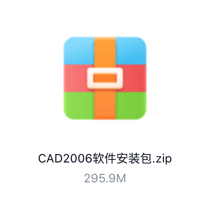 CAD2006破解版安装包[exe,295.9MB]百度云网盘下载