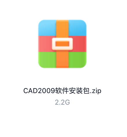 CAD2009破解版安装包[exe,2.2GB]百度云网盘下载