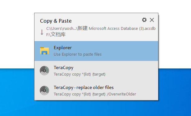 TearCopy，小小软件，让Windows好用十倍！