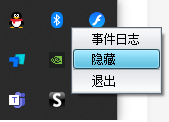Spyrix Personal Monitor电脑监控 v11.1.3中文版，谨慎安装！