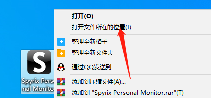 Spyrix Personal Monitor电脑监控 v11.1.3中文版，谨慎安装！