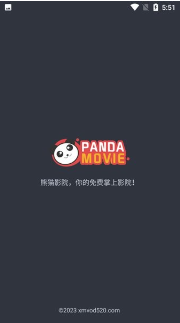 熊猫影院v1.1.6最新版，全新上线的多源观影软件